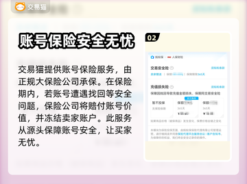 战舰世界账号交易📖靠谱平台推荐🔥截图3