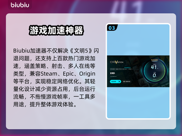 🎮文明5闪退？一招完美解决！截图4