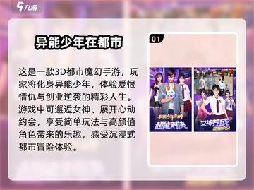2025最🔥恋爱手游男主推荐✨心动排行榜截图2