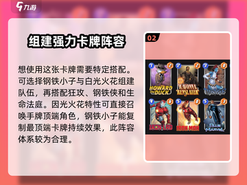 终极逆转！霍华德鸭游戏玩法定了！🎉🎮截图3