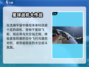 ✈2025最火飞机游戏TOP榜🔥截图5