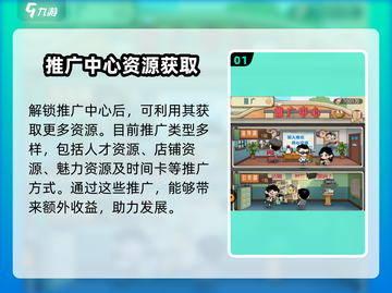 时光杂货店🔥推广玩法大揭秘，轻松上手赚翻天！截图2