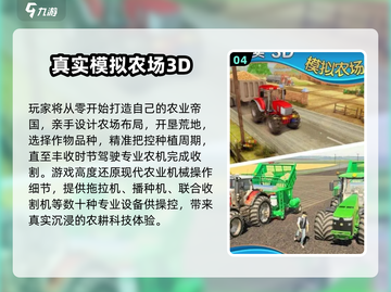 2025必玩生活游戏推荐🎮有趣到爆的日常模拟游戏分享！截图5