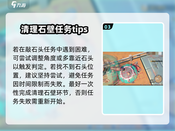 沙石镇时光💡灵感来袭任务超简单攻略！🎮截图4