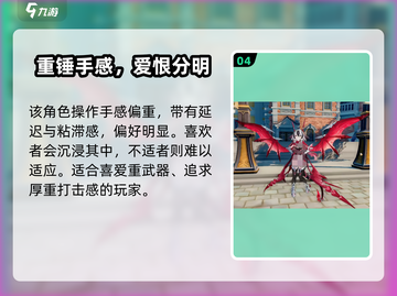 💥崩坏3科拉莉值不值得抽？一文看爆！🎮截图5