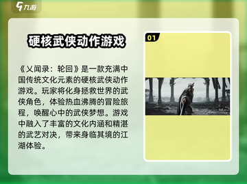 乂闻录轮回🔥公测时间大曝光！💥游戏迷必看！截图2