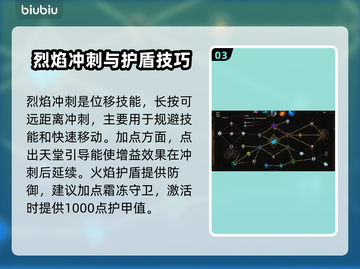 最后纪元🔥符文法师加点思路大曝光！💥截图4