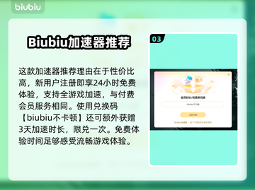 《艾希延迟掉线？速看解决🔥》🎮截图4