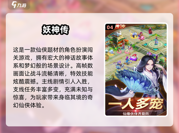 回合制手游推荐🔥2025最流行Q版游戏大盘点！🎮截图5