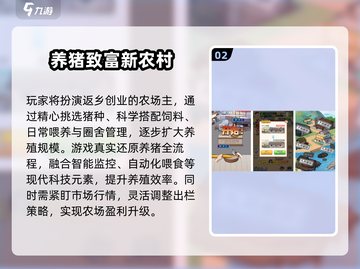 🔥2025爆单机游戏TOP10💥无WiFi也能爽玩🎮截图3
