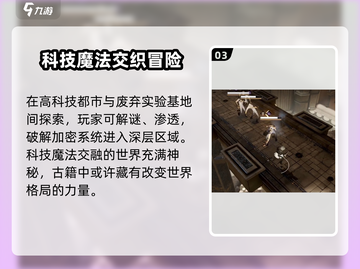 黑色信标原名大曝光！🔥游戏玩家必看㊙截图4