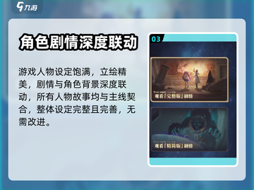 永夜降临复苏公测时间⚡游戏迷必看！🔥截图4