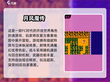  nostalgia游戏大集合！🎮80后童年免费玩到爆🔥截图4
