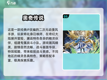 🔥2025超火抓精灵游戏推荐！🎮截图6