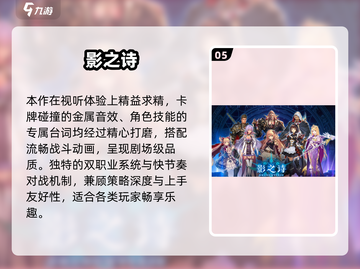 2025必玩影子游戏合集🎮优质推荐来袭！截图6