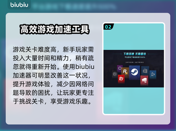 艾尔登法环登录难？用这加速器秒解决！⚡截图3