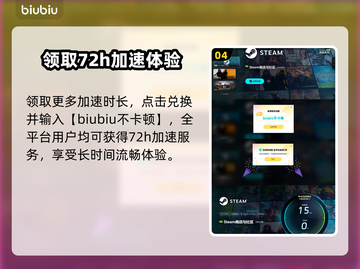 爱氏物语配置要求🔥低配玩家的福音来了！🎮截图5