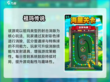 🔥2025超火免费消除游戏大揭秘！🎮截图6