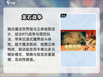 🔥2025新服手游爆燃上线！🎮截图5