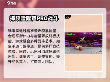 摔迷必玩！🔥2025年WWE游戏推荐🎉截图3