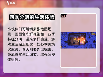 田舍生活🔥必备加速器推荐，玩田舍生活必看！🚀截图4
