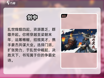 🔥2025最火网游TOP10下载来袭！🎮截图4