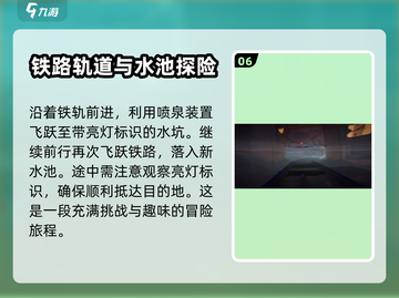 我是小鱼儿飞鱼🔥超简单过关秘籍分享！截图7
