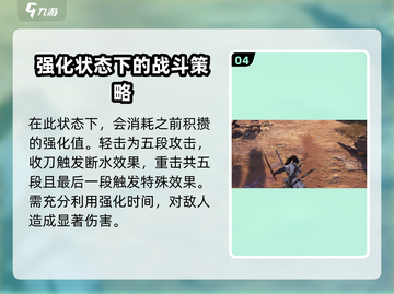 燕云十六声双刀获取攻略🌟游戏党必看！截图5