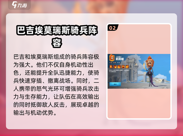 万龙觉醒🔥最强队伍推荐，练这队躺赢！截图3