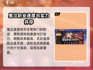 地下城与勇士起源🔥刷图必选职业推荐！💥截图3