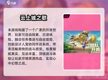 🔥2025最火3款游戏出炉！🎮必玩清单速看截图4
