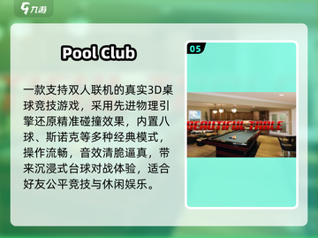 🔥双人游戏合集2025💥速来开黑！截图6