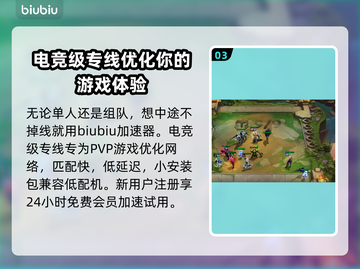 云顶之弈组队限制曝光，最多几人开黑🔥截图4