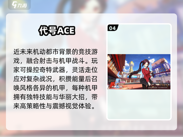 🔥2025热门变身机甲游戏大揭秘！🎮💥截图5