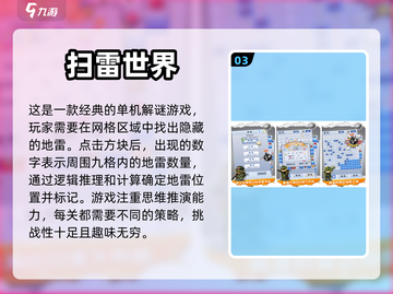 2023超🔥儿童游戏大全，玩乐不停🎉截图4