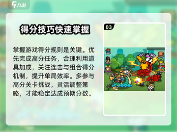 🔥《次神光之觉醒》最强冒险家攻略来袭！🎮✨截图4