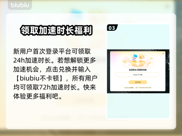 狂野星球复仇记上线时间🔥发售日期一览🎮截图4