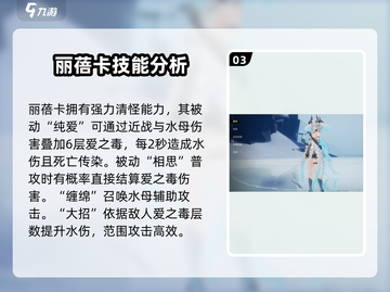 二重螺旋🔥英雄强度排行，这些英雄超强势！🎮截图4