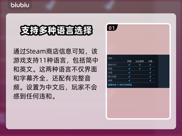 如龙8中文设置全流程曝光！💎玩家必看截图2