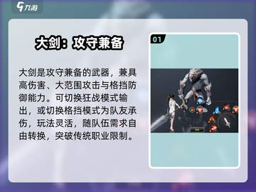 🔥零度曙光武器流派大揭秘！⚔截图2