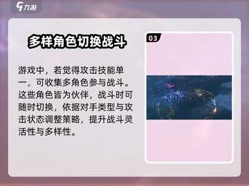 🔥鸣潮公测时间泄露！🎉游戏迷必看情报分享！截图4