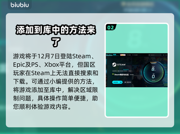 流放之路2免费玩！💥哪里玩看这里🎮截图3