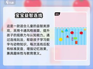 🔥2025超人气数字连线手游大揭秘！🎮截图6