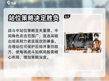 新月同行✅好友对战🔥超燃体验不容错过！截图4