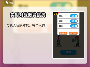 耀世格斗🔥公测时间曝光，抢先体验震撼来袭！💥截图5