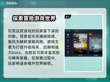 饥荒联机版🔥加速器下载链接分享🎉截图2