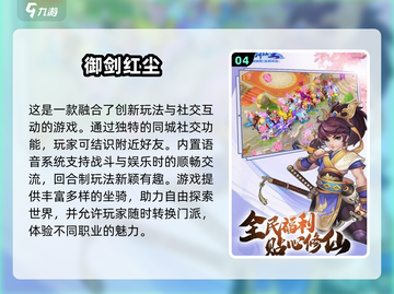 回合制手游🔥2025必玩新游汇总❗截图5