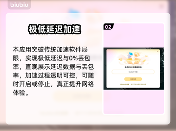 🎮网络延迟爆表？一招拯救你的游戏体验！截图3