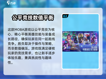 决胜巅峰🔥公测时间曝光，上线倒计时🎉截图3