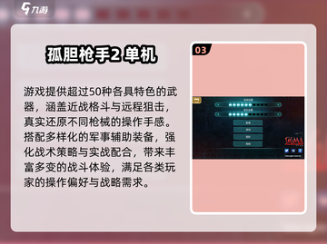 🔥2024最耐玩单机神作，无网也能爽翻天！🎮截图4